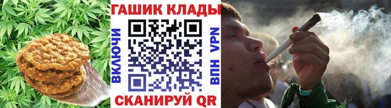 Еда ТГК конопля  хочу наркоту  Чистополь 