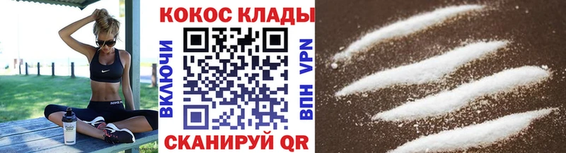 Cocaine Fish Scale  продажа наркотиков  Чистополь 
