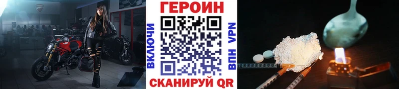 ГЕРОИН герыч  купить наркоту  Чистополь 