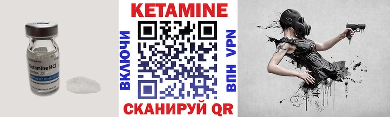 купить наркоту  Чистополь  КЕТАМИН ketamine 