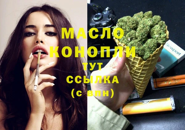 молекула духа Белокуриха
