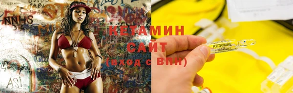 мефедрон VHQ Беломорск