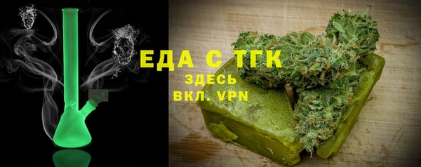 мефедрон Усолье-Сибирское