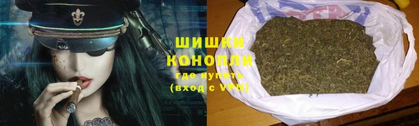 мефедрон VHQ Беломорск