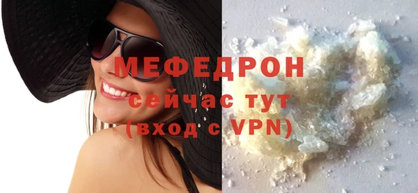молекула духа Белокуриха
