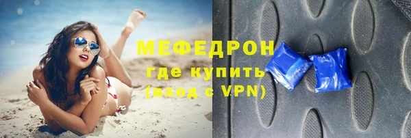 метамфетамин Белоозёрский