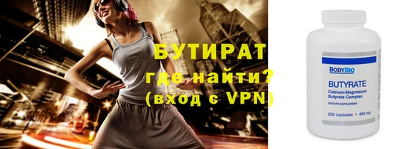 метамфетамин Белоозёрский