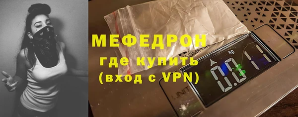 метамфетамин Белоозёрский
