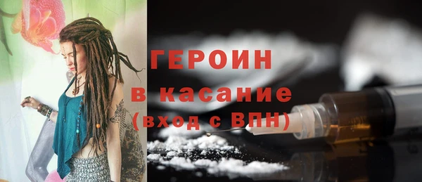 молекула духа Белокуриха