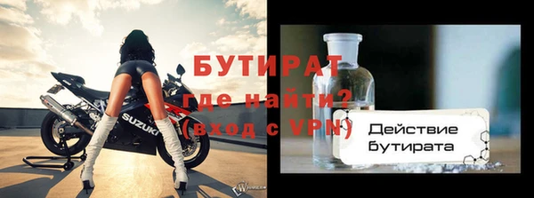 мескалин Усмань