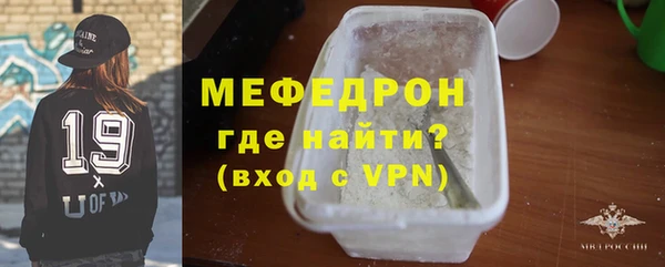 метамфетамин Белоозёрский