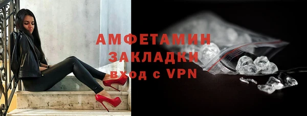 метамфетамин Белоозёрский