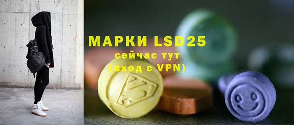 мефедрон VHQ Беломорск