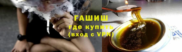 мефедрон VHQ Беломорск
