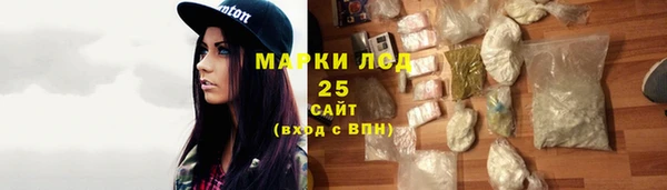 метамфетамин Белоозёрский