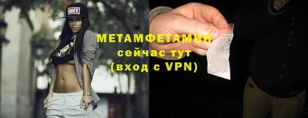 мефедрон VHQ Беломорск