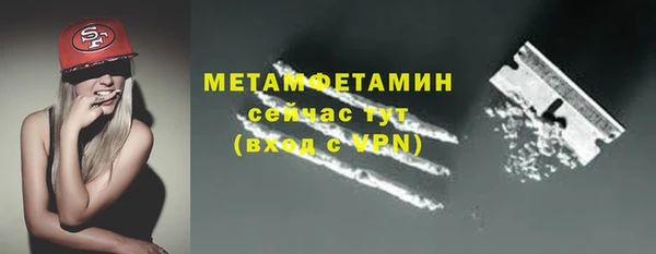 мефедрон VHQ Беломорск