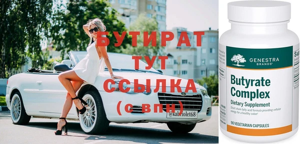 герыч Балахна