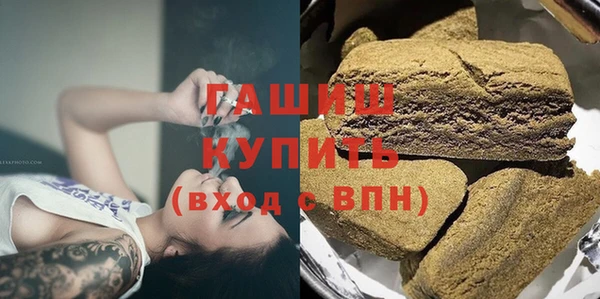 мефедрон VHQ Беломорск