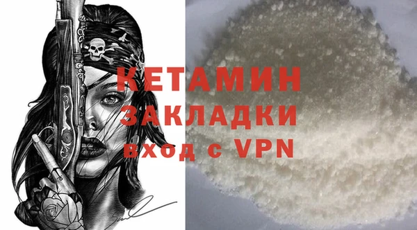 молекула духа Белокуриха