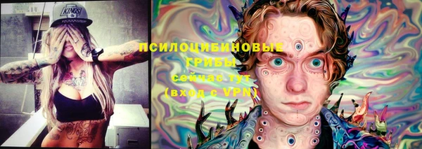 мефедрон VHQ Беломорск