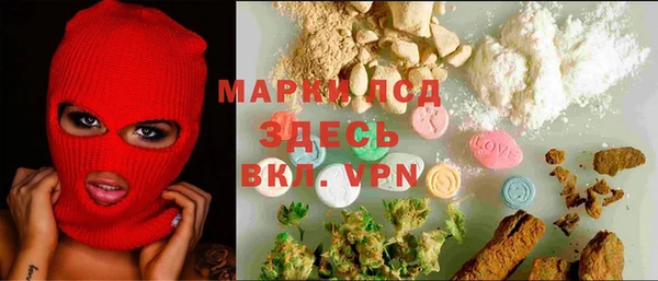 метамфетамин Белоозёрский
