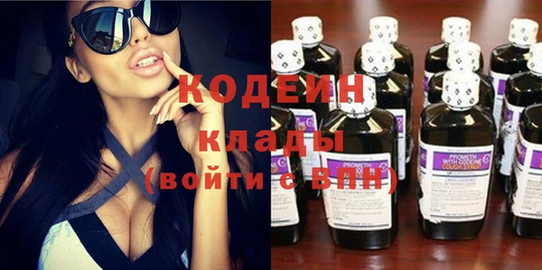 метамфетамин Белоозёрский