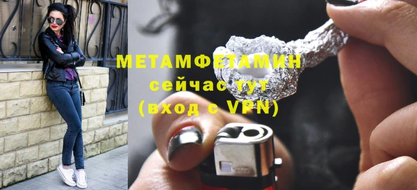 мефедрон VHQ Беломорск