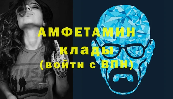 метамфетамин Белоозёрский