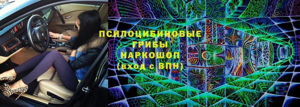 мефедрон VHQ Беломорск
