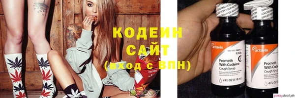 мефедрон VHQ Беломорск
