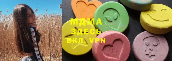метамфетамин Белоозёрский