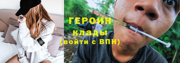 трава Усинск