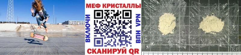 сайты даркнета как зайти  Чистополь  МЕФ VHQ  hydra ссылка 