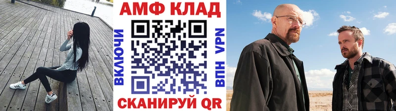 Метамфетамин винт сколько стоит Чистополь