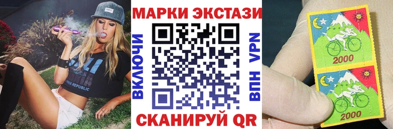 закладка  Чистополь  Наркотические марки 1,5мг 